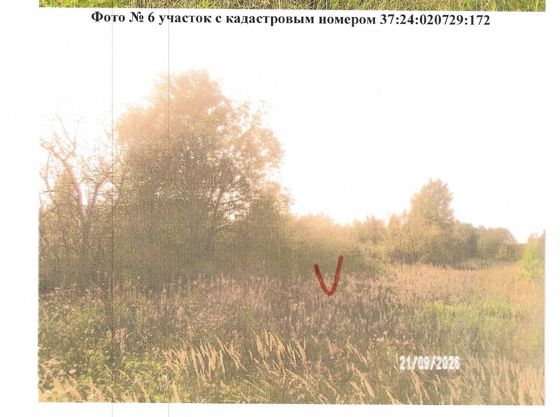 Земельный участок 8 сот., ИЖС, Иваново