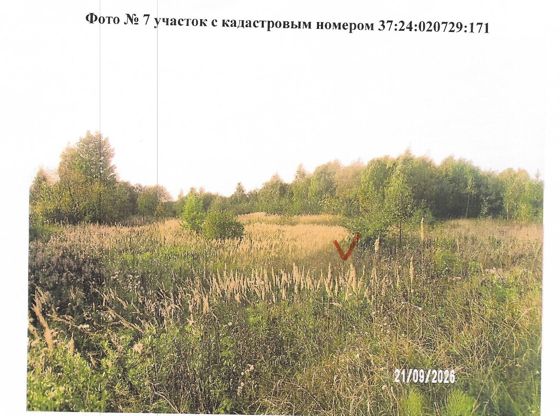Земельный участок 7,1 сот., ИЖС, Иваново