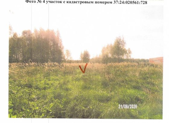Земельный участок 9,8 сот., ИЖС, Иваново