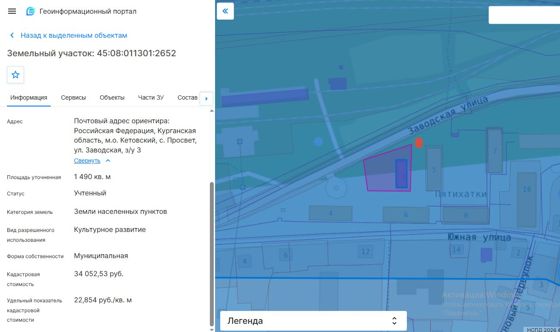 Место для нестационарного торгового объекта, с. Просвет, ул. Заводская