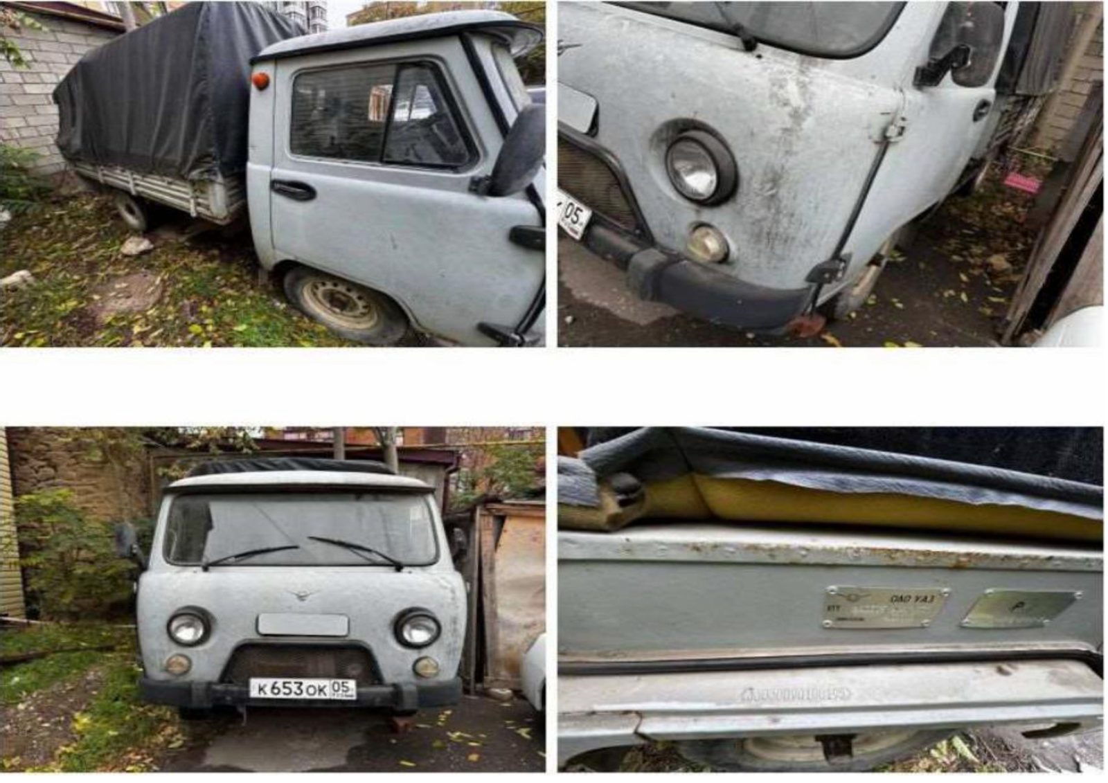 Автомобиль УАЗ 330365, год выпуска 2009, идентификационный номер (VIN) XTT33036590471566