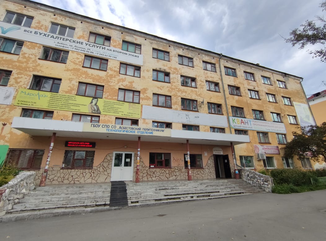 Нежилое помещение, общей площадью 17,5 кв.м., расположенное по адресу: Свердловская область, г. Асбест, пр-т имени В.И. Ленина, здание 29, 4 этаж, номер на поэтажном плане согласно техническому паспорту: № 9. Нежилое помещение находится на четвертом этаже в здании учебного корпуса, год постройки здания: 1967 г., материал стен: кирпич, количество этажей: 5; помещение электрифицировано, имеет теплоснабжение. Кадастровый номер здания, в котором находит помещение: 66:34:0502029:556