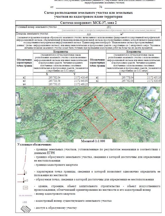 Аренда земельного участка 9,4 сот., ИЖС, с. Липовая Роща, Ивановская обл.