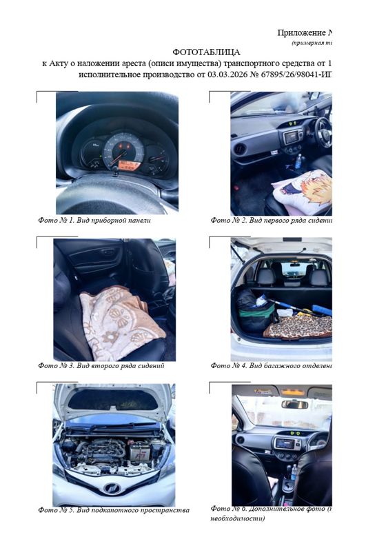 Toyota Vitz, 2015