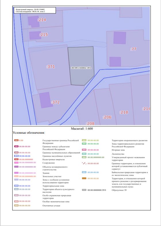 Аренда земельного участка 6,9 сот., ИЖС, Астраханская обл.