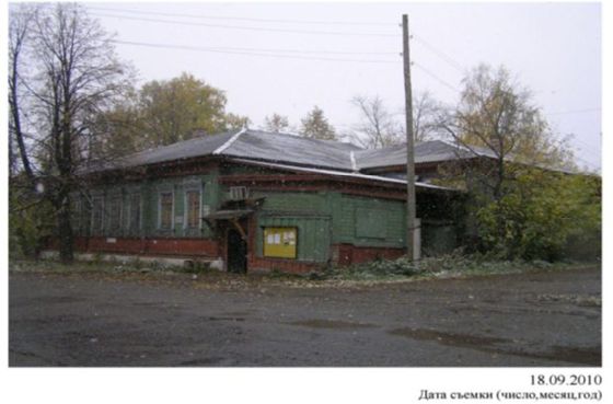 Нежилое здание 365,6 м² с участком, Добрянка