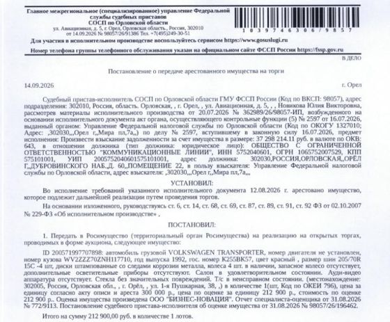 Фургон Volkswagen Transporter T4, 1992