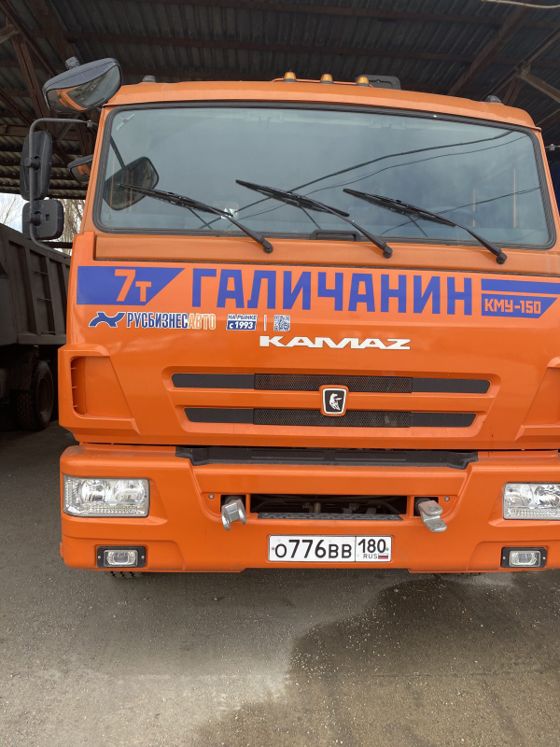 Манипулятор, 2023