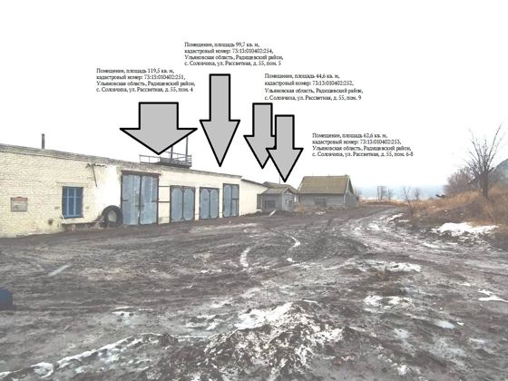 Нежилое помещение 44,6 м², с. Соловчиха, Ульяновская обл.