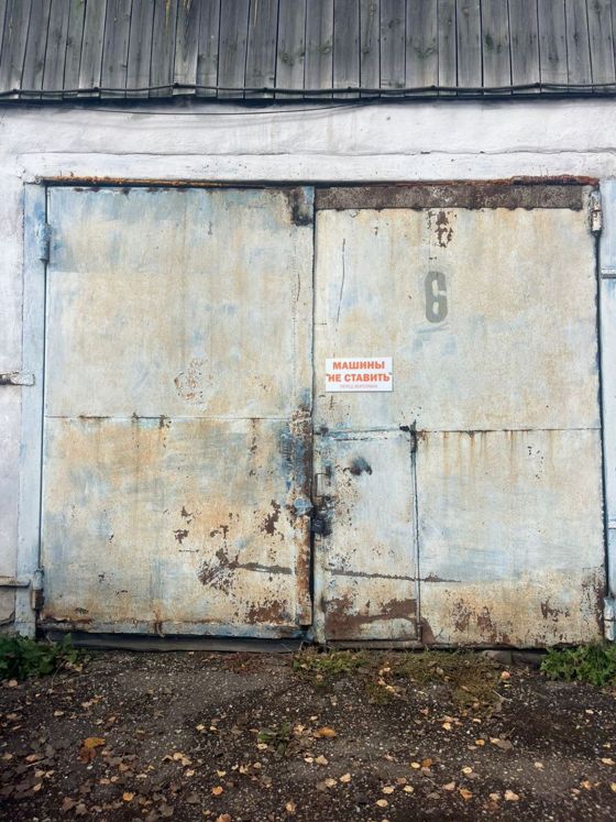 Гараж 103,7 м², с. Малояз, Башкортостан