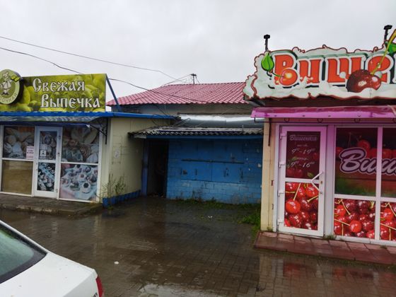 Земельный участок 0,1 сот., Зея