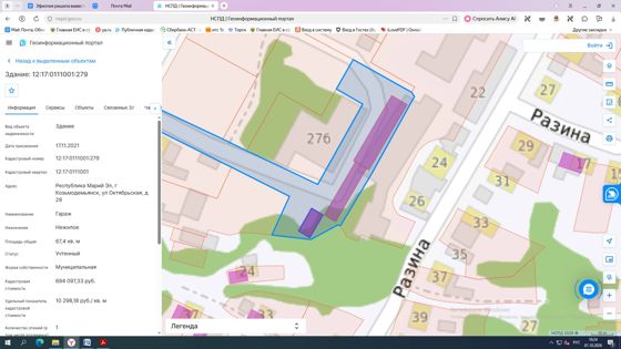 Гараж 67,4 м² с участком, Козьмодемьянск
