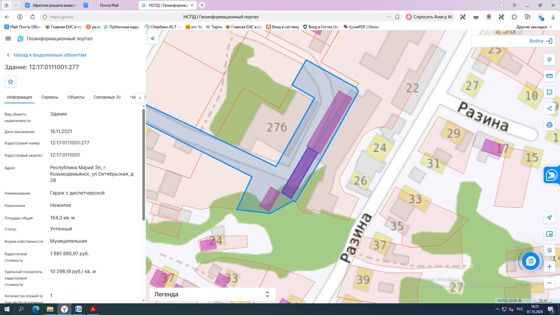 Гараж 164,3 м² с участком, Марий Эл