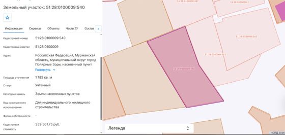 Земельный участок 12 сот., ИЖС, Полярные Зори