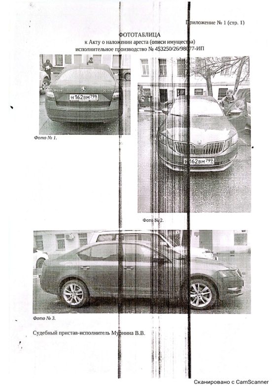 Skoda Octavia, 2017