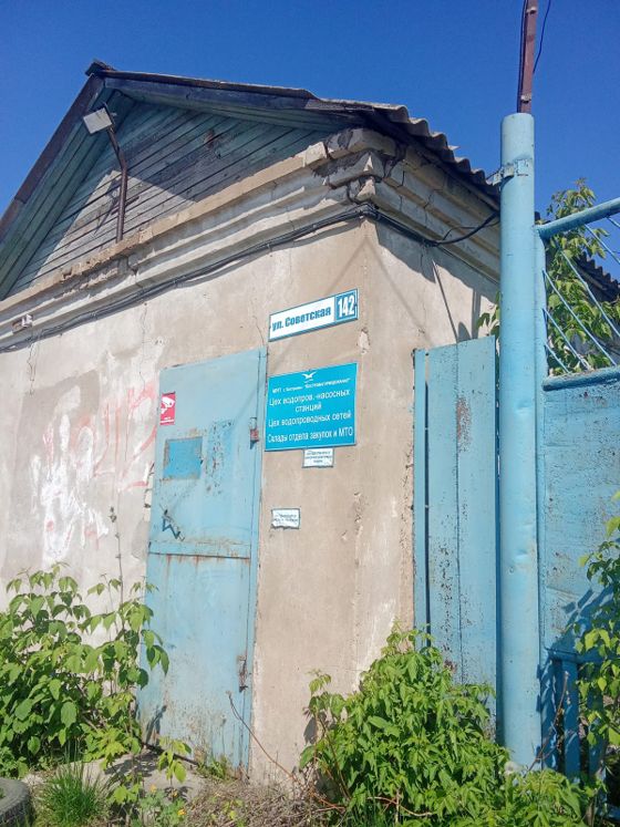 Аренда жилого дома 287,2 м², Кострома