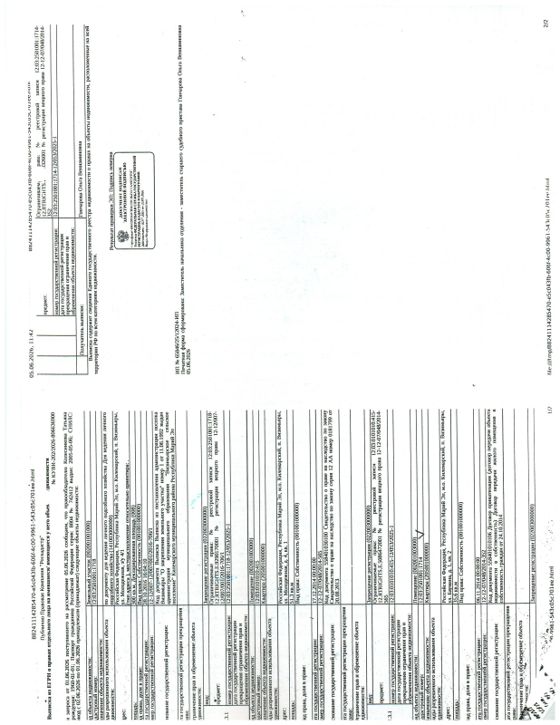 Квартира 35,6 м², Марий Эл
