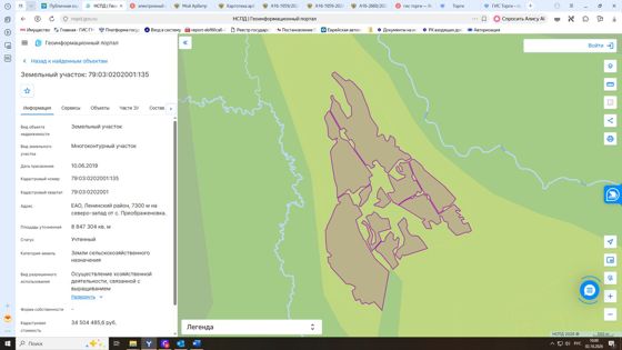 Аренда земельного участка 884,7 га, сельхозназначение, с. Преображеновка, ЕАО