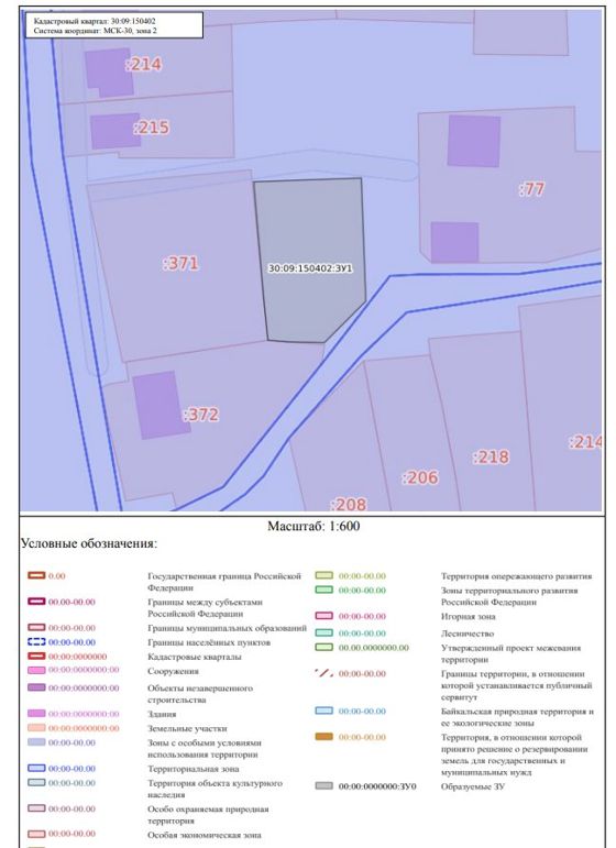 Аренда земельного участка 6,9 сот., ИЖС, Астраханская обл.