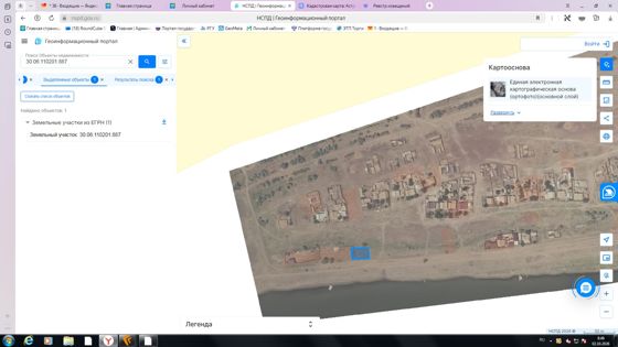 Аренда земельного участка 4,8 сот., ЛПХ, Астраханская обл.