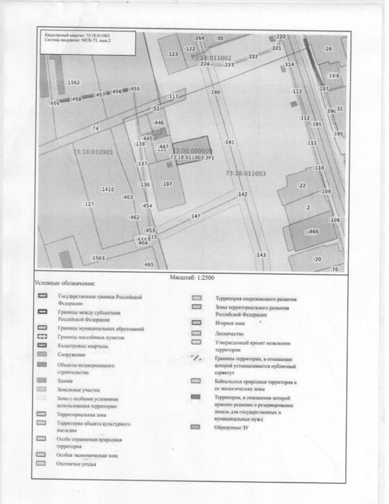 Аренда земельного участка 17 сот., ЛПХ, Ульяновская обл.