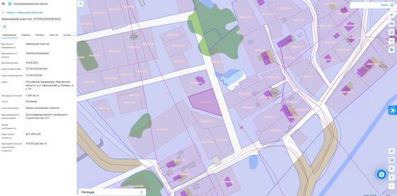 Земельный участок 12 сот., ИЖС, Ивановская обл.