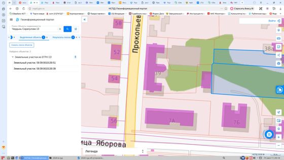 Нежилое здание 1 315,1 м², Чердынь
