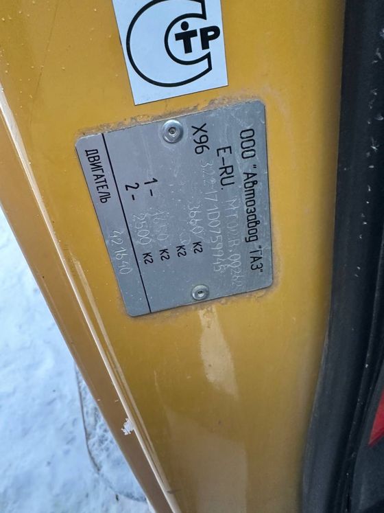 ГАЗ 322171, 2013