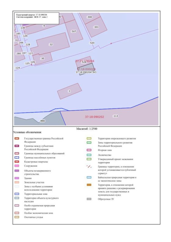 Земельный участок 12 сот., ИЖС, с. Поддыбье, Ивановская обл.