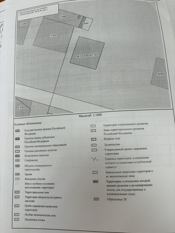 Аренда земельного участка 11 сот., ЛПХ, с. Кош-Агач, Алтай