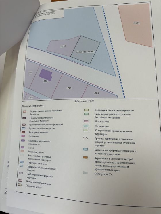 Земельный участок 8,7 сот., ИЖС, с. Кош-Агач, Алтай