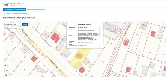 Жилой дом 180 м² с участком, с. Кушнаренково, Башкортостан