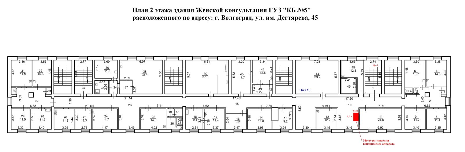 Автомат для размещения продовольственных товаров (продажа безалкогольных напитков)