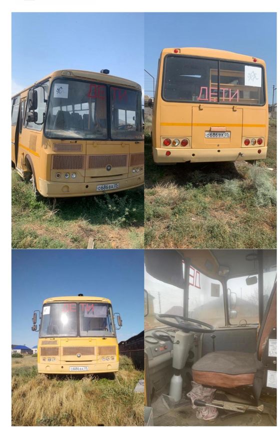 Автобус ПАЗ 32053-70