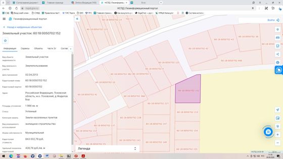 Аренда земельного участка 20 сот., ИЖС, д. Жидилов Бор, Псковская обл.