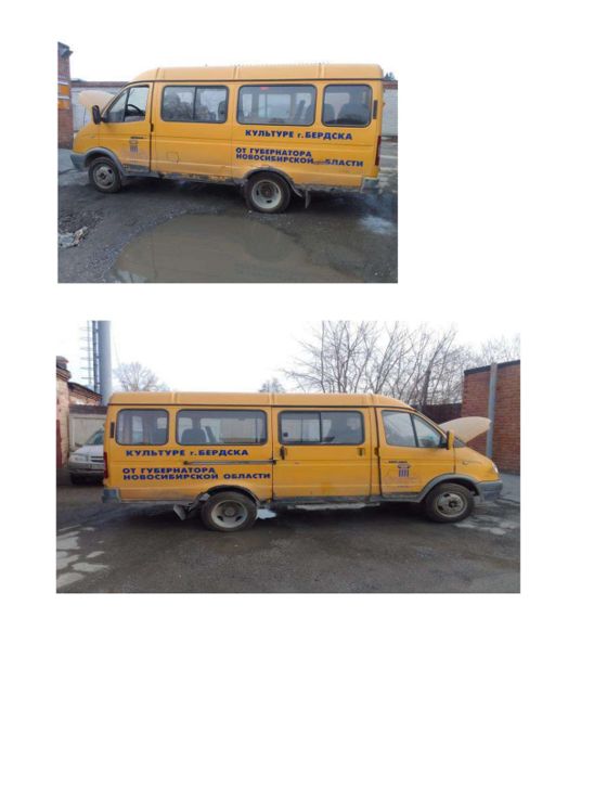 Автобус ГАЗ 322132, 2005