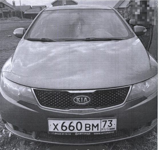 KIA Tserato, 2009