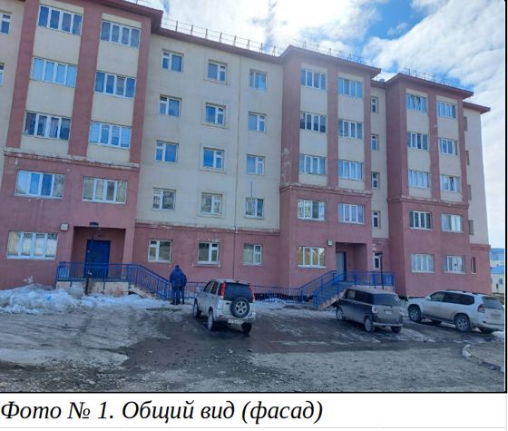 Квартира 37,4 м², Анадырь