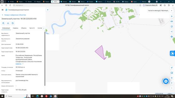 Аренда земельного участка 3,05 га, Татарстан