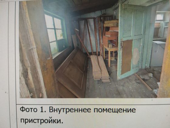Квартира 32,3 м², Калининградская обл.