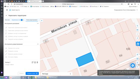 Аренда земельного участка 15 сот., ЛПХ, Амурская обл.