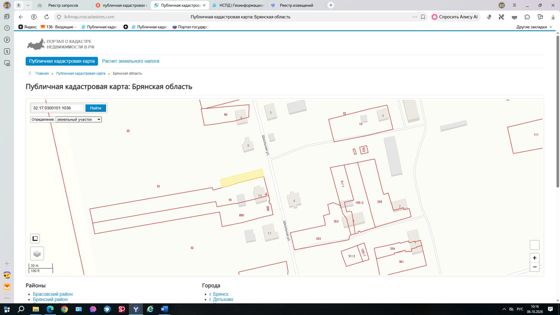Земельный участок 5,2 сот., ЛПХ, с. Салтановка, Брянская обл.