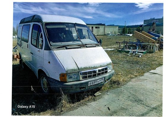 ГАЗ 2752, 2001