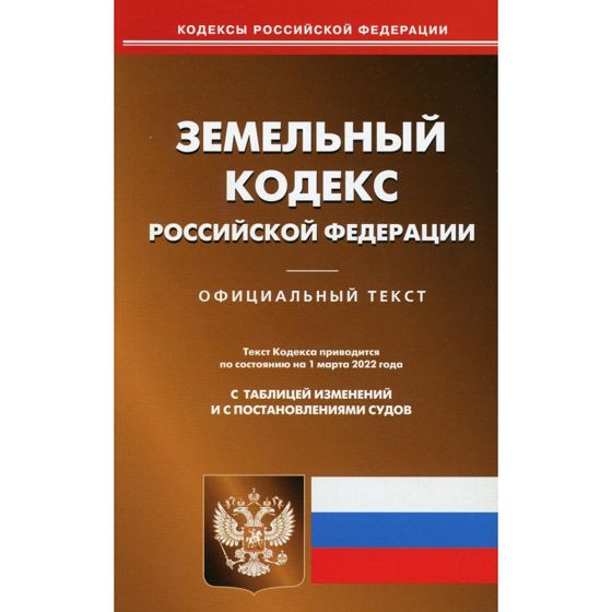 Аренда земельного участка 9,9 сот., ЛПХ, рп Луховка, Мордовия
