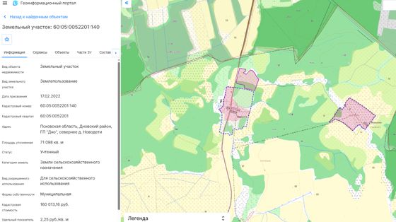 Аренда земельного участка 7,11 га, сельхозназначение, Псковская обл.