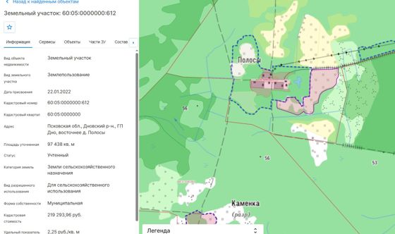 Аренда земельного участка 9,74 га, сельхозназначение, Псковская обл.