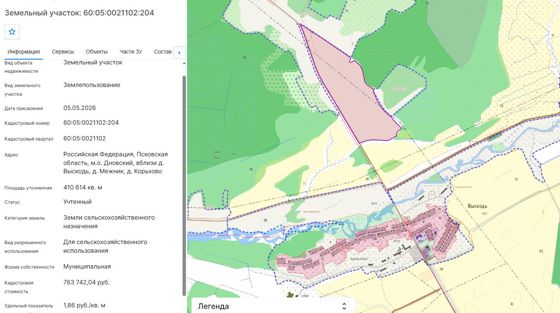 Аренда земельного участка 41,1 га, сельхозназначение, Псковская обл.