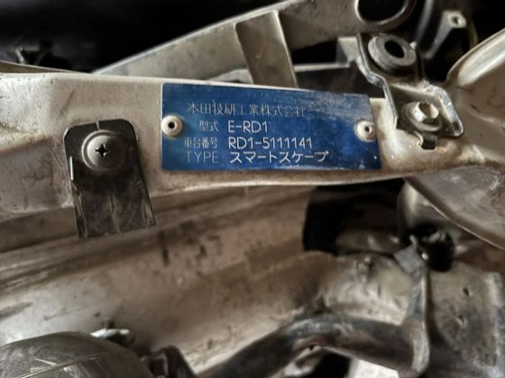 Honda CR-V, 1998