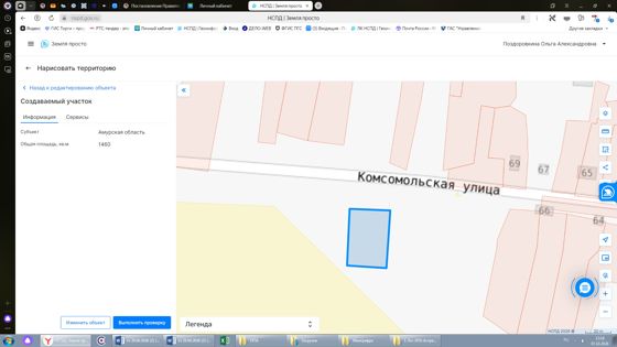 Аренда земельного участка 15 сот., ЛПХ, Амурская обл.