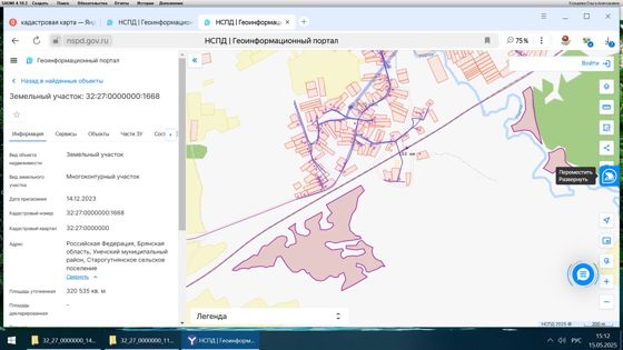 Земельный участок 32,1 га, сельхозназначение, Брянская обл.